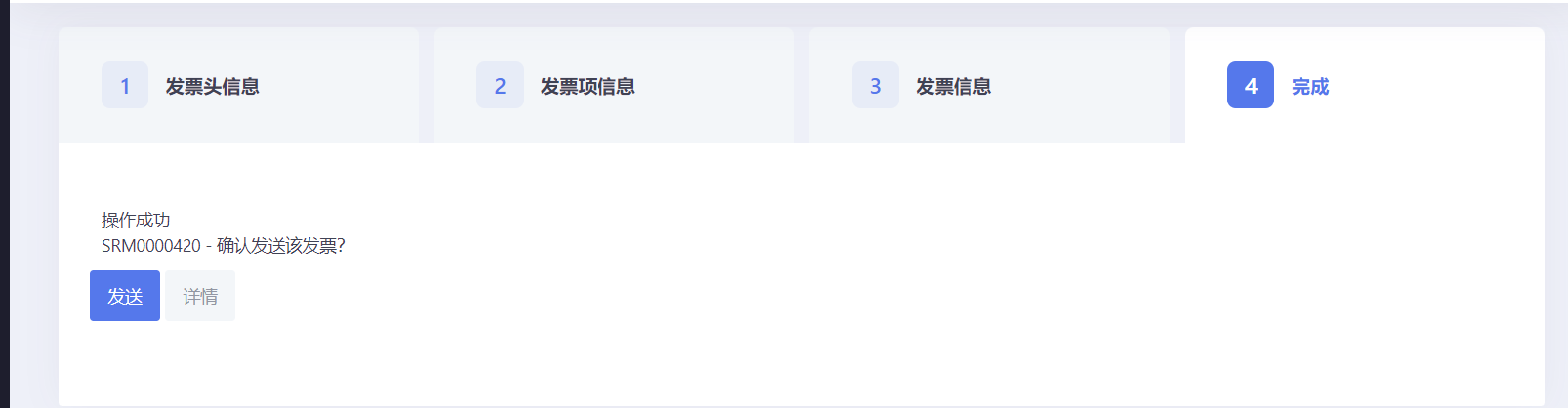 invoice031