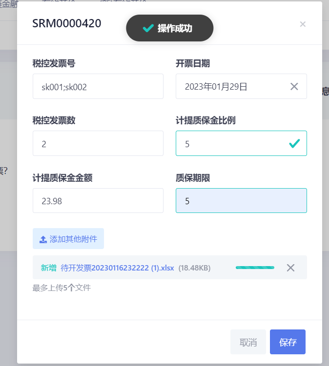invoice033
