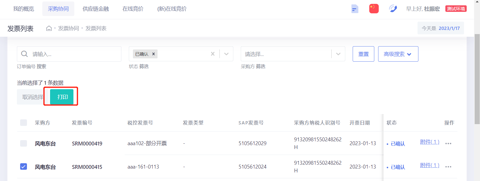 invoice037