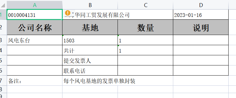 invoice039